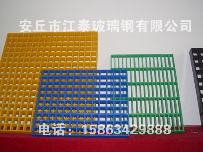 玻璃鋼格柵板